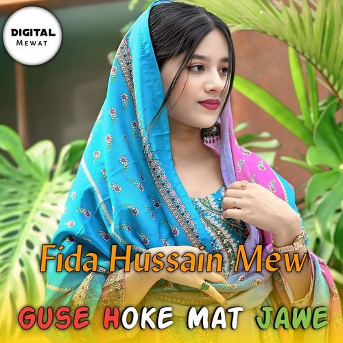 Guse Hoke Mat Jawe