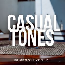 The Barista's Off Day