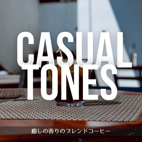 癒しの香りのブレンドコーヒー