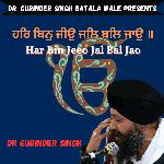 Har Bin Jeeo Jal Bal Jao
