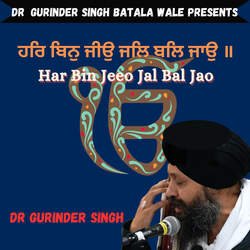 Har Bin Jeeo Jal Bal Jao-Rhg,RCtWRUY