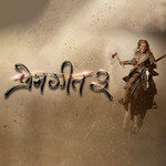 Hatti Dhungama (From "Prem Geet 3") - Single