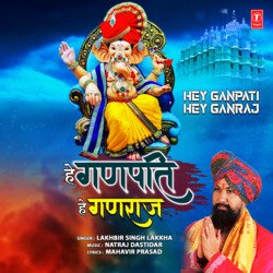 Hey Ganpati Hey Ganraj-NEVaA0ZXQ3U