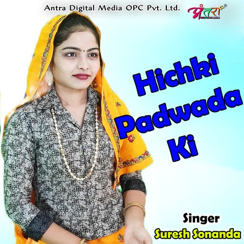 Hichki Padwada Ki