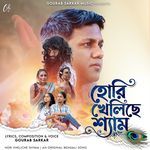 Hori Khelichhe Shyam
