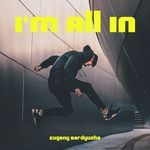 I'm All In