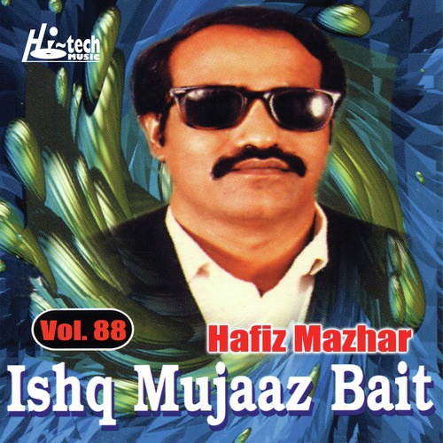 Hafiz Mazhar
