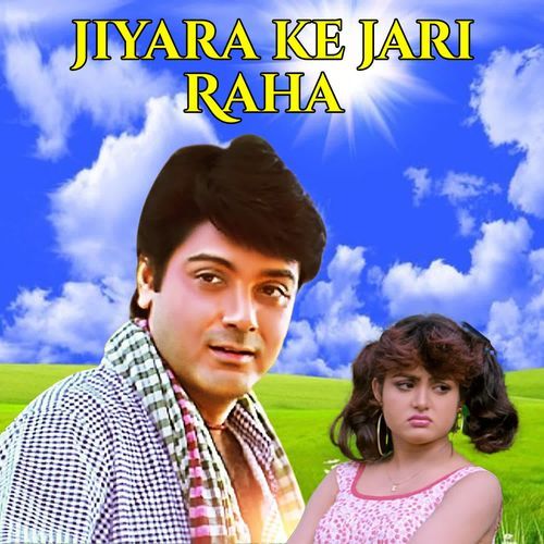 JIYARA KE JARI RAHA
