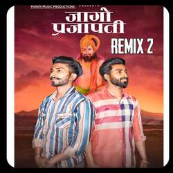 Jaago Prajapati (Remix 2)-Iy4cWll5el0