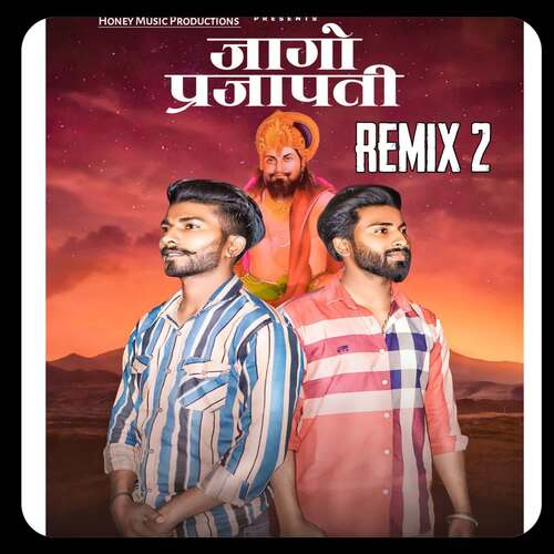 Jaago Prajapati (Remix 2)