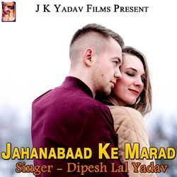 Atharah Me Bhayil Ba Love