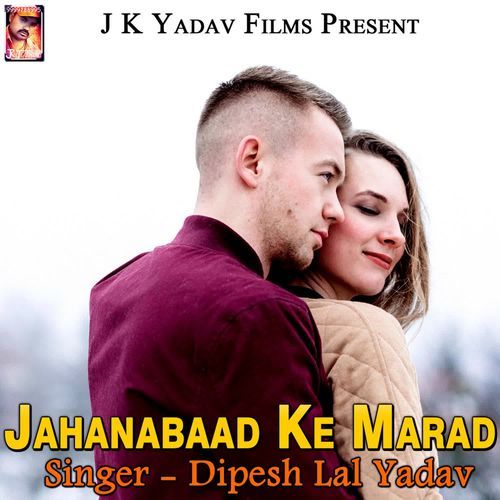 Jahanabaad Ke Marad