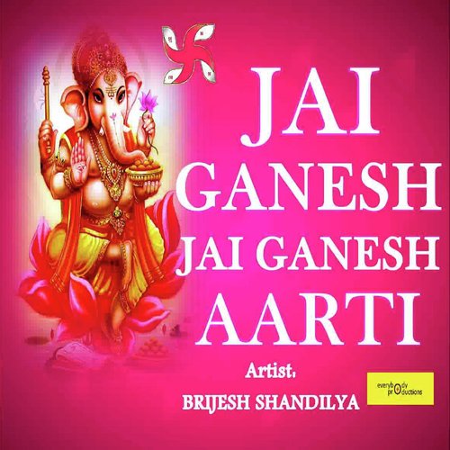 Jai Ganesh Jai Ganesh Aarti_poster_image