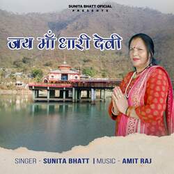 Jai Maa Dhari Devi-ITcSRTpgfQY