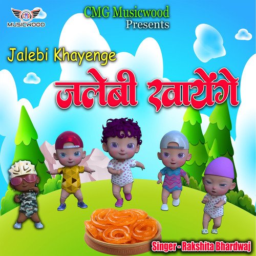 Jalebi Khayenge