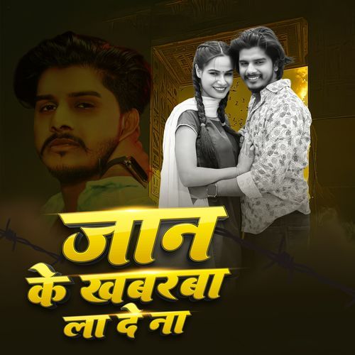 Jan Ke Khabarba La De Na