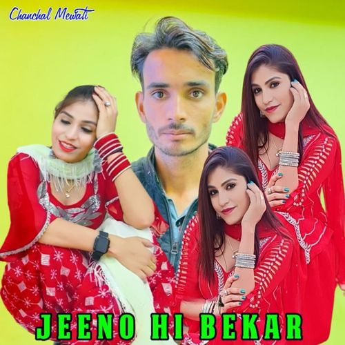 Jeeno Hi Bekar