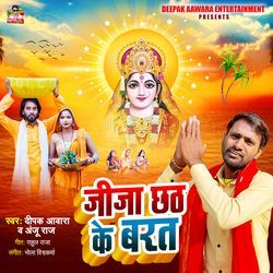 Jija Chhath Ke Barat-MzgRdjwAZ2A