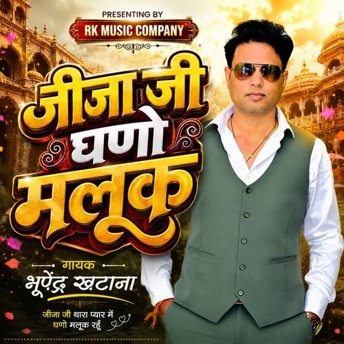 Jija Ji Ghano Maluk