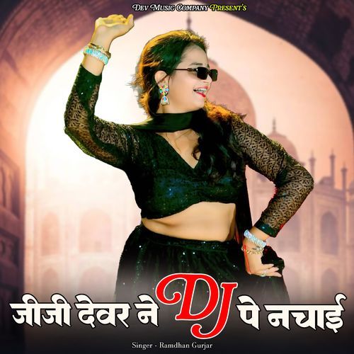 Jiji Devar Ne Dj Pe Nachai