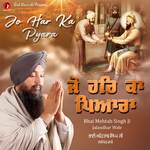 Jo Har Ka Pyara