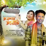 Joidaam Jayansi 2025