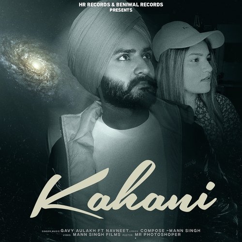 KAHANI