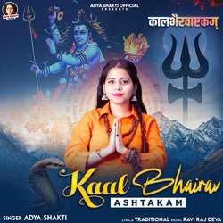 Kaal Bhairav Ashtakam (Hindi)-NVoMARhKAFc