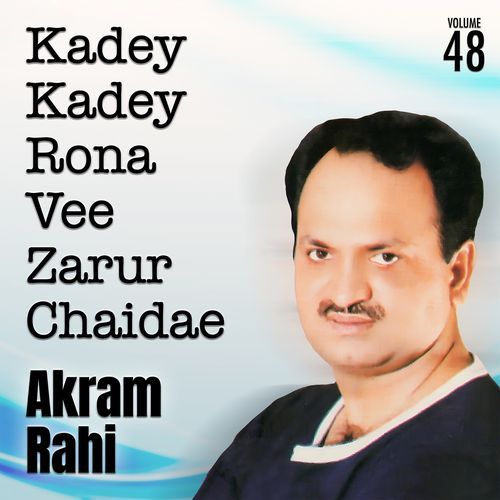 Kadey Kadey Rona Vee Zarur Chaidae, Vol. 48