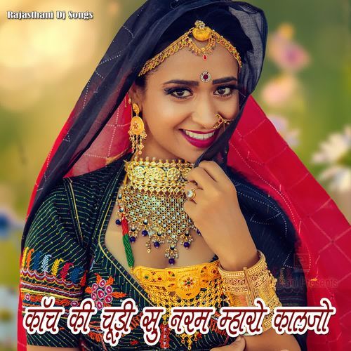 Kanch Ki Chudi Su Naram Mharo Kaljo Bana