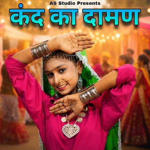 Kand Ka Daman