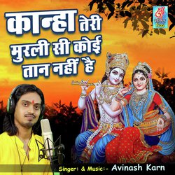 Kanha Teri Murli Si Koi Taan Nahi Hai (Hindi)