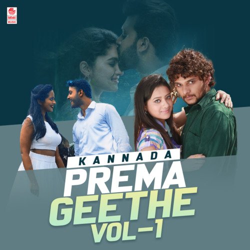 Kannada Prema Geethe Vol-1 Songs Download - Free Online Songs @ JioSaavn