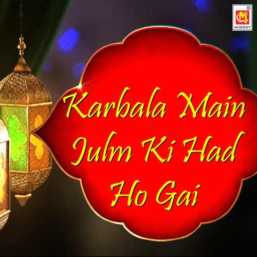 Karbala Main Julm Ki Had Ho Gayi_poster_image