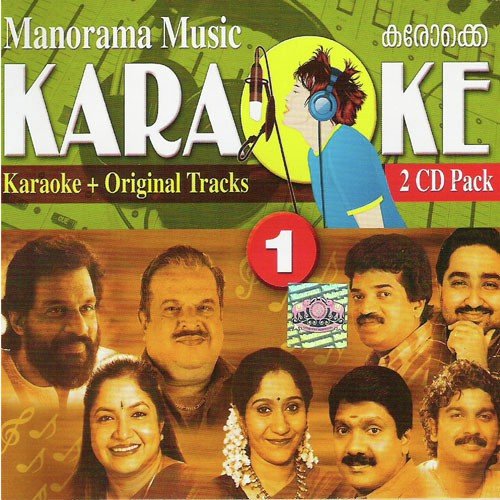 Sukamano (Karoke Track)