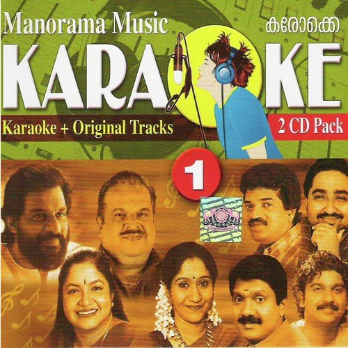 Ponnavanippadam (Karoke Track)