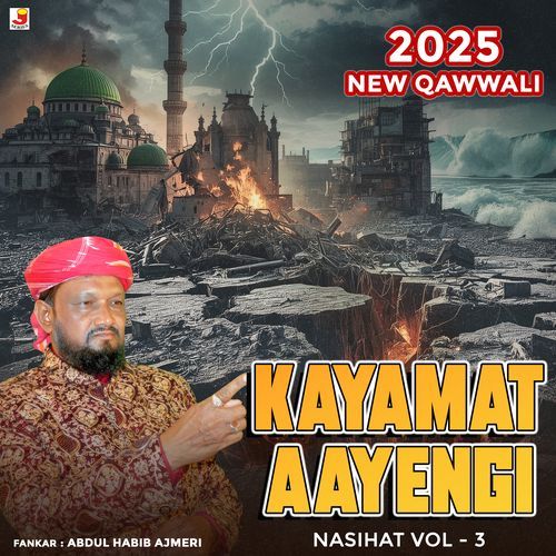 Kayamat Aayengi