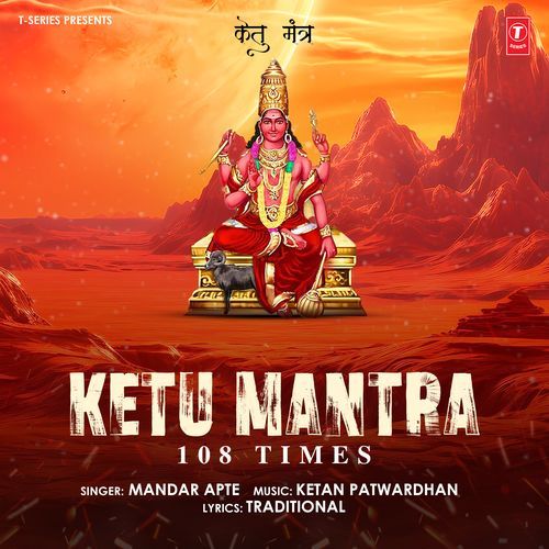 Ketu Mantra 108 Times