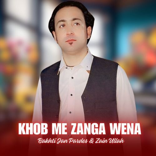 Khob Me Zanga Wena