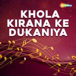 Khola Kirana Ke Dukaniya