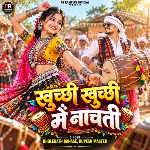 Khuchhi Kuchhi
