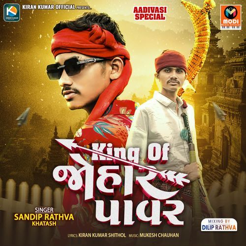 King Of Johar Power