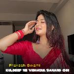 Kuldeep Ne Vidhayak Banano Chh