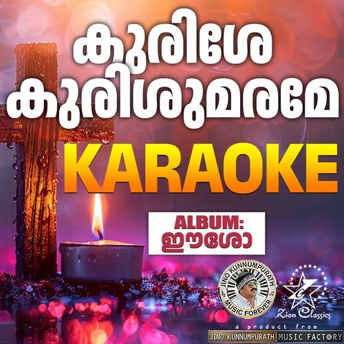 Kurishe Kurishumarame