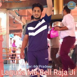 Laguda Me Bell Raja Ji-IDEEAzt,BVc