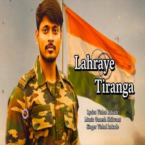 Lahraye Tiranga