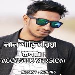 Lal Sharee Poriya Konna (Acoustic Version)