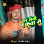 Le Jaibau Tarakaba Se