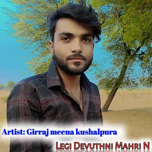 Legi Devuthni Mahri N