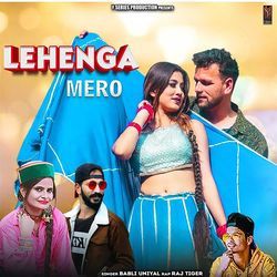 Lehenga Mero